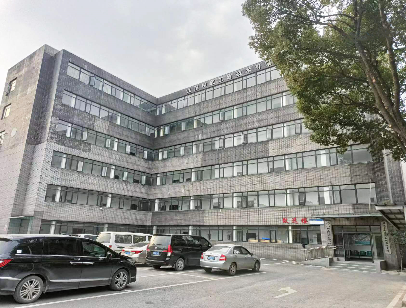 134518109.jpg 20230307公司厂前总部2号楼加字.jpg